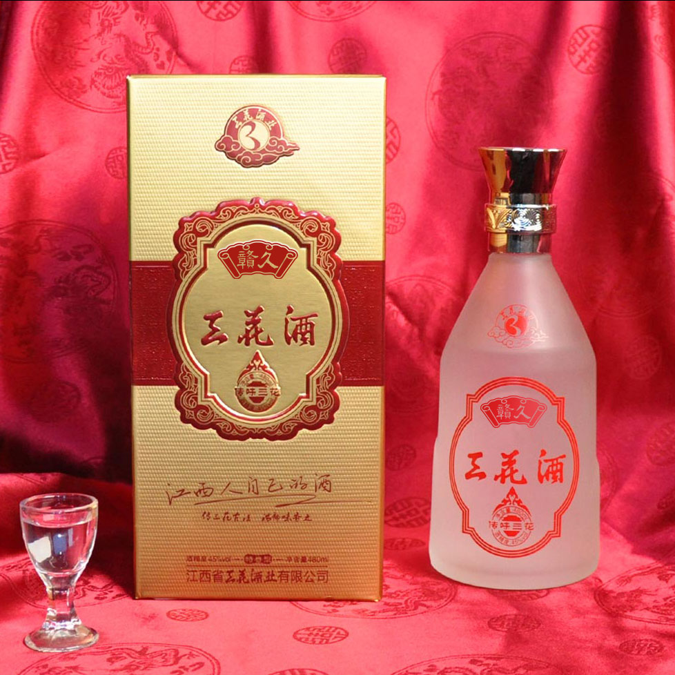 传味三花