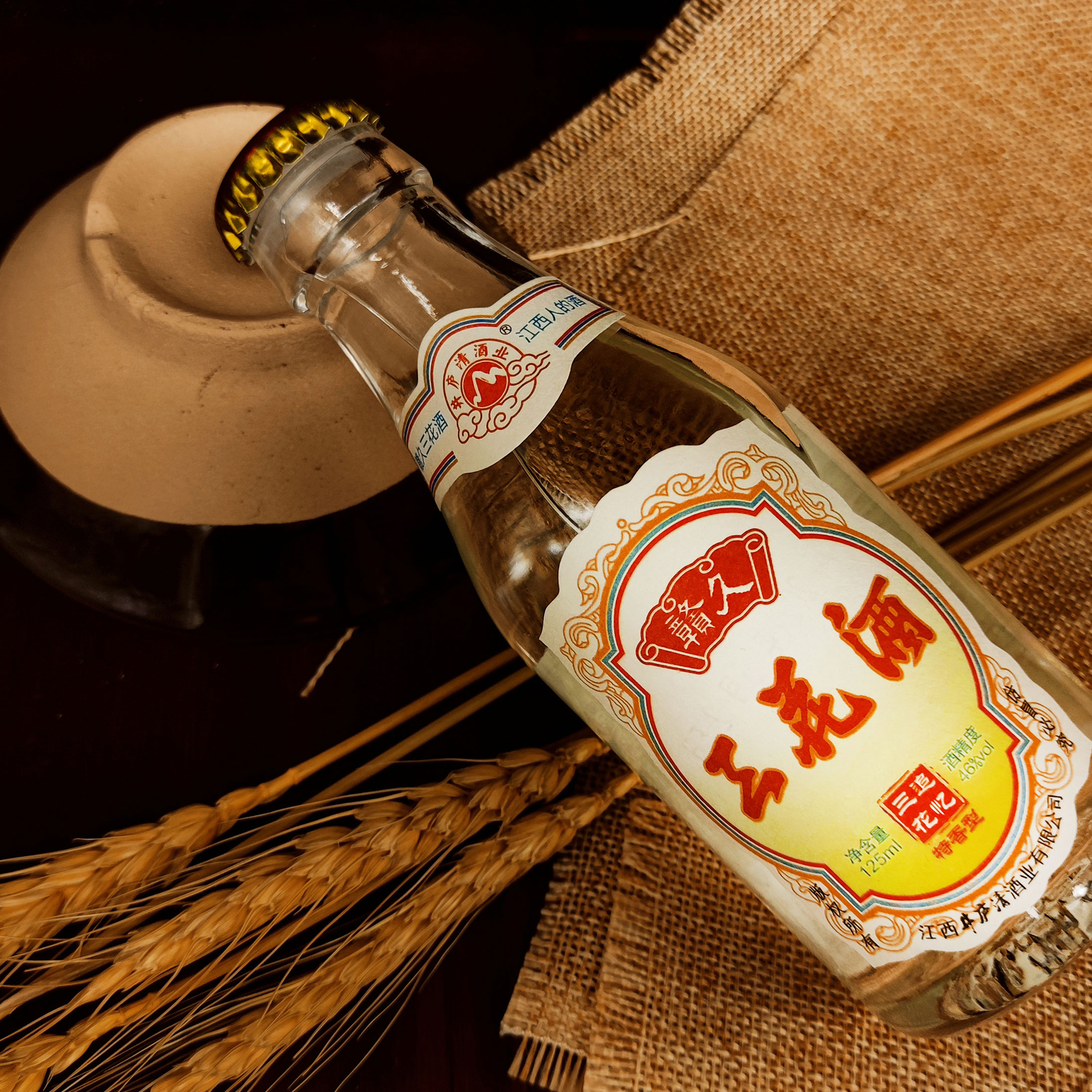 追忆三花