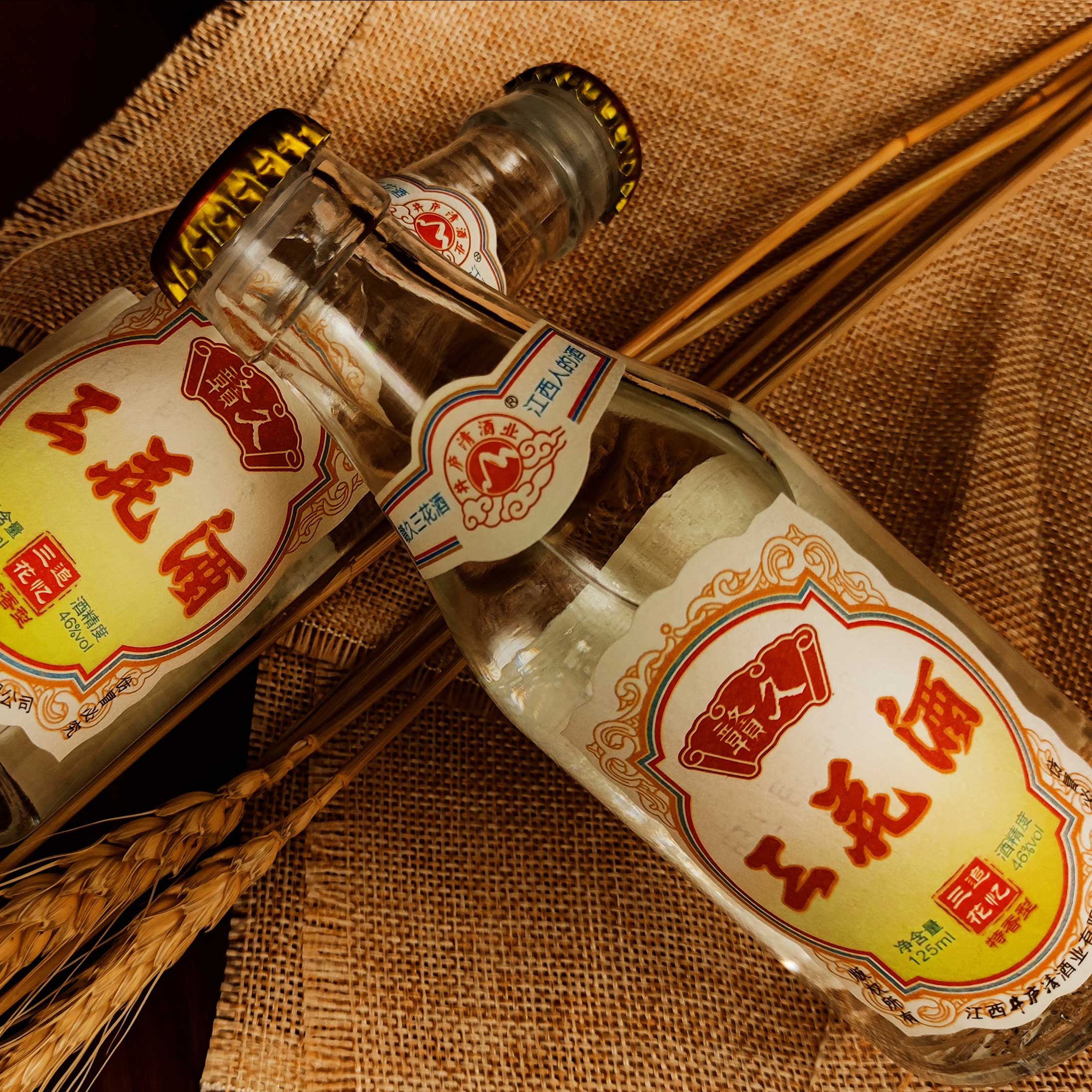追忆三花
