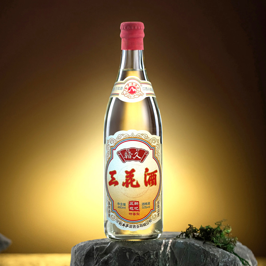 醉忆三花-52