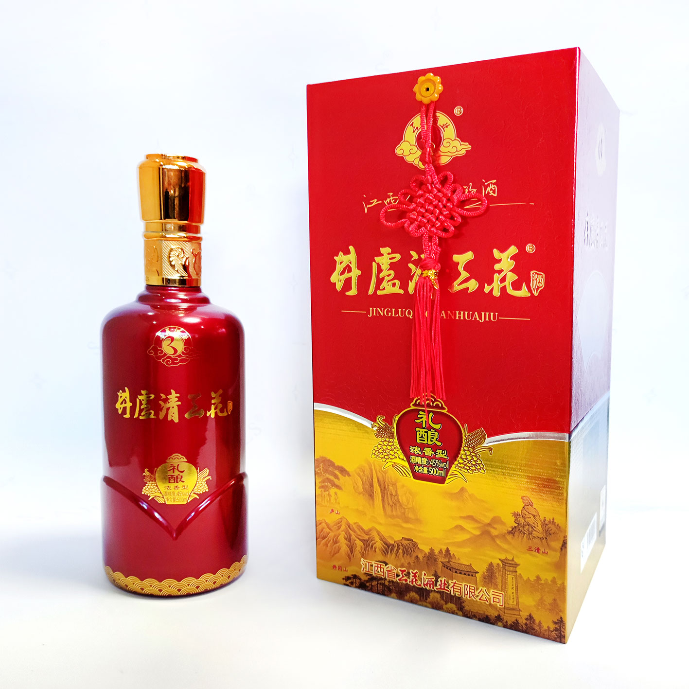 井庐清-礼酿