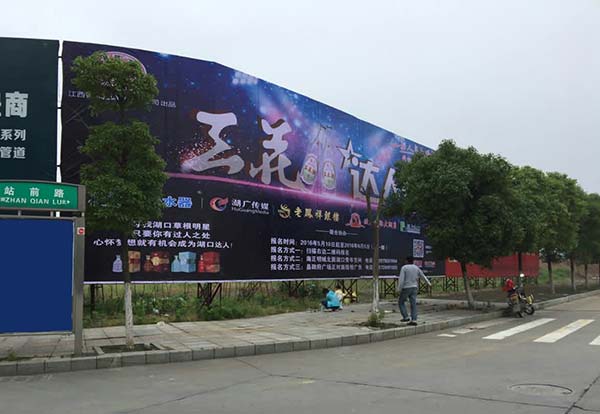 达人秀2.jpg