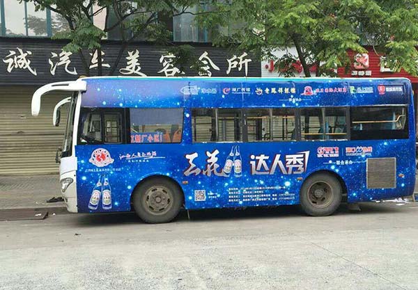 达人秀4.jpg