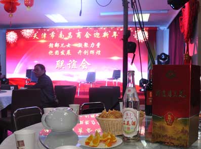 齐聚.jpg